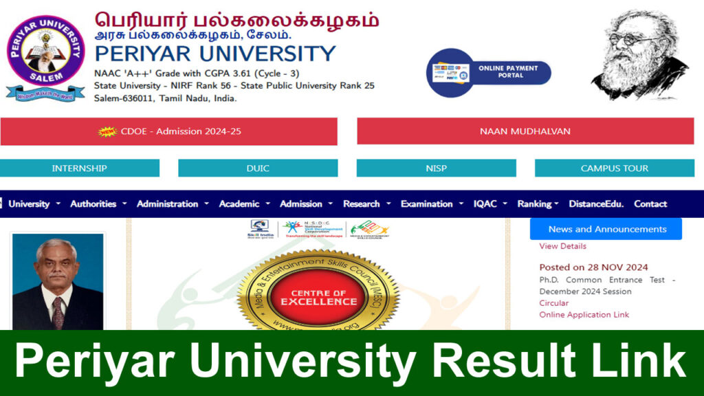 periyar_university_result